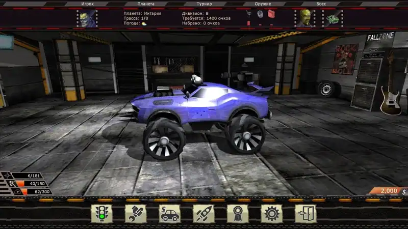 Motor Rock — изображение 3