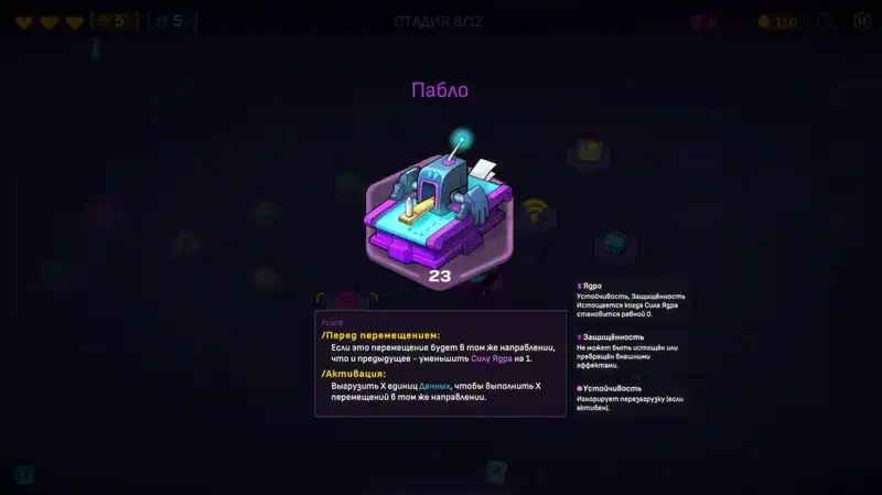 NET.CRAWL — изображение 2