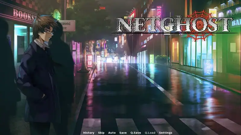 NETGHOST — изображение 3