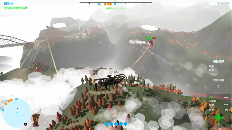 Our War: Firepower Suppression — изображение 1