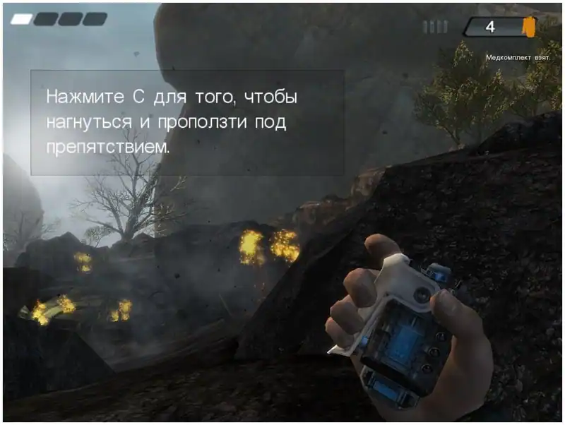 Pariah — изображение 3