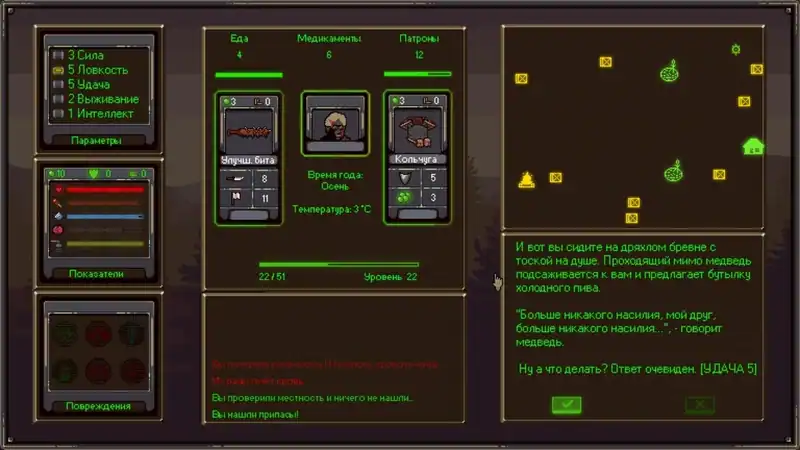 Atomic Cards — изображение 2