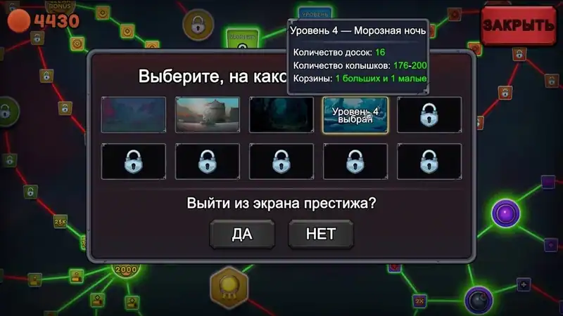 PegIdle — изображение 3