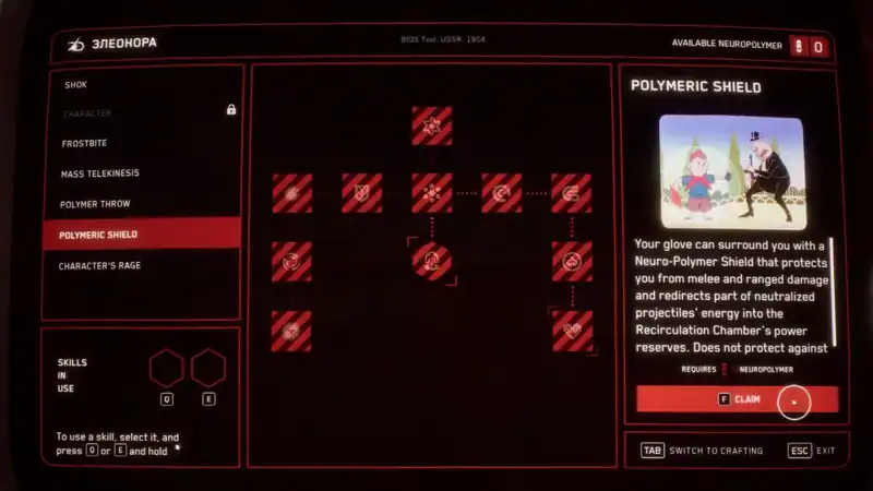Atomic Heart — изображение 2