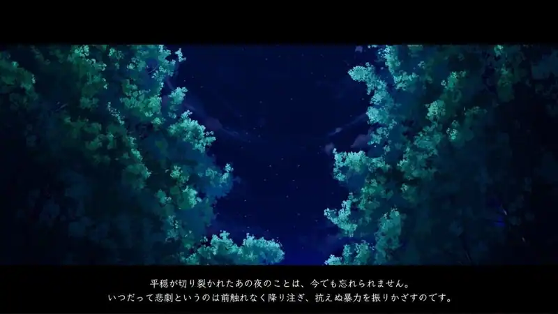 Putrika 1st.cut:The Reason She Must Perish — изображение 3