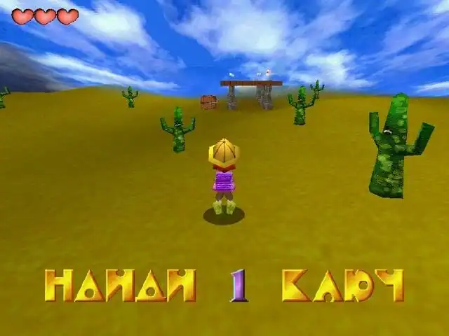 Safari Kongo — изображение 3