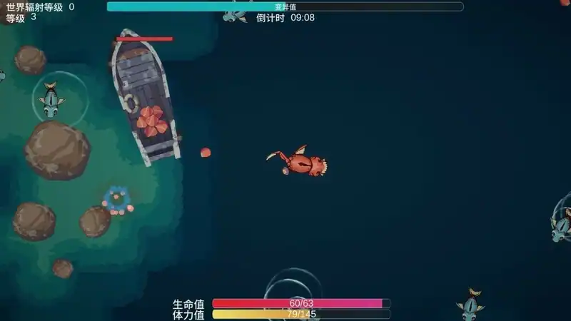 Sea of Mutation — изображение 3