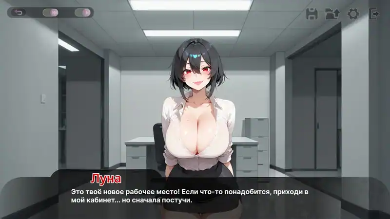 Secret Sexy Streamer — изображение 2