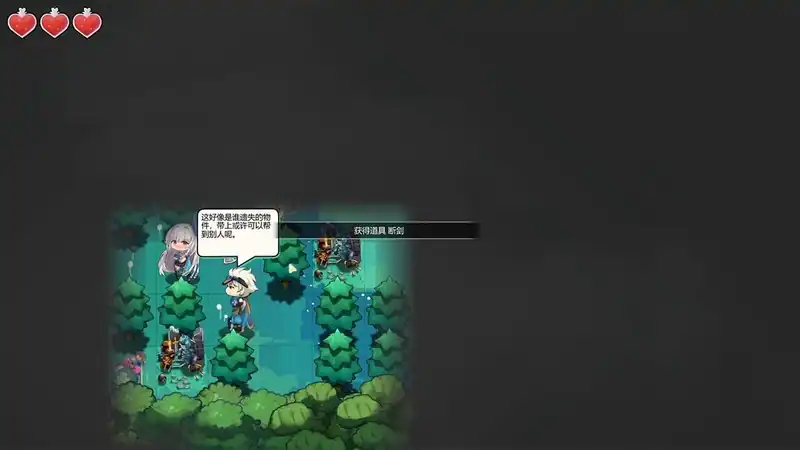Seek Girl:Fog Ⅰ — изображение 3
