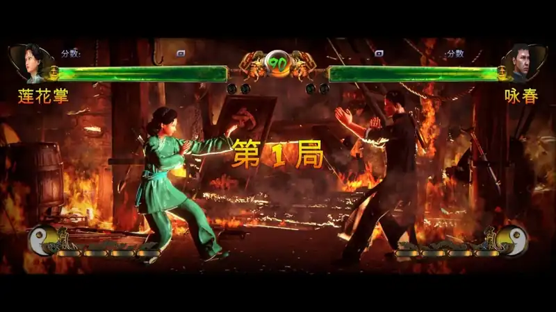 Shaolin vs Wutang — изображение 3