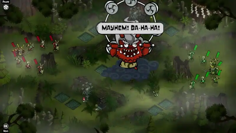 Skulls of the Shogun — изображение 1