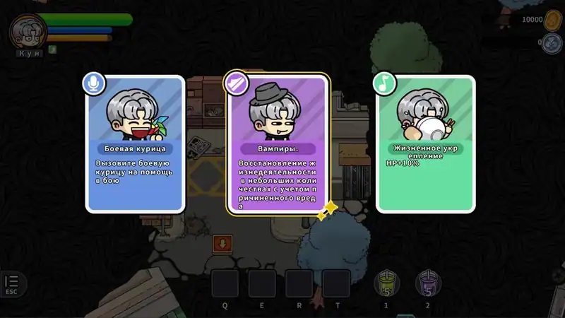 Basketboy's Adventure — изображение 2