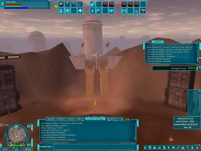 Star Wars Galaxies — изображение 3