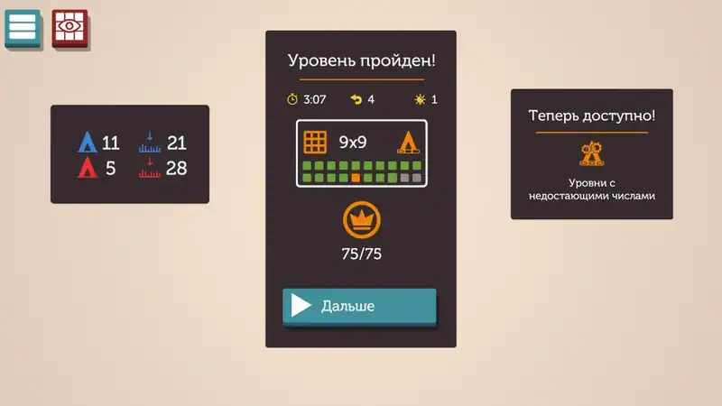 Tents and Trees — изображение 3