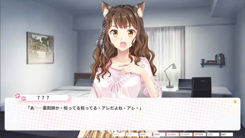 The Leopard Catgirl in Miaoli — изображение 3