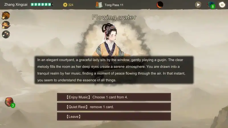 Three Kingdoms: The Blood Moon — изображение 2