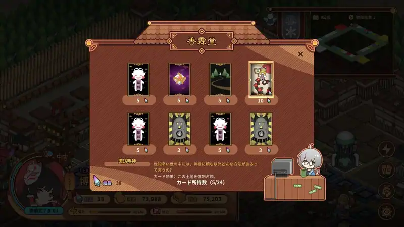 Touhou Ibunseki - Ayaria Dawn: ReCreation — изображение 3