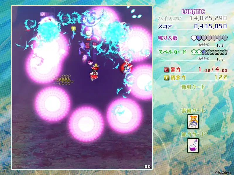 Touhou Kouryuudou Unconnected Marketeers — изображение 3
