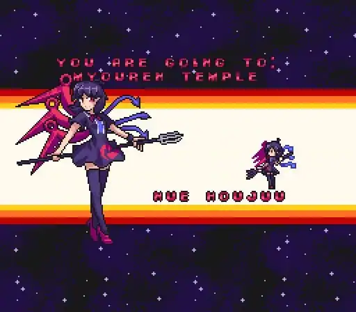 UDONGEIN X — изображение 3