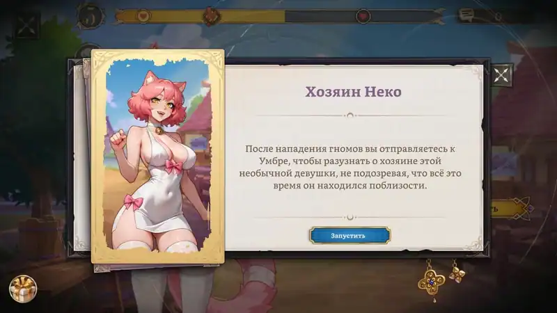 Umbranomicon — изображение 3