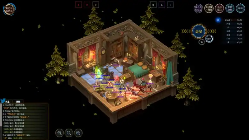 Unpredictable Star — изображение 3