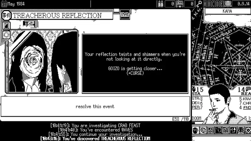 WORLD OF HORROR — изображение 2