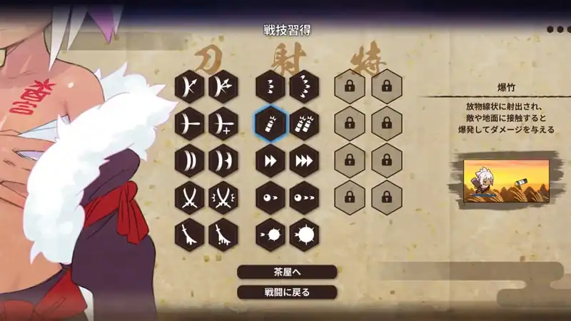 Yuri Sword Saga — изображение 3