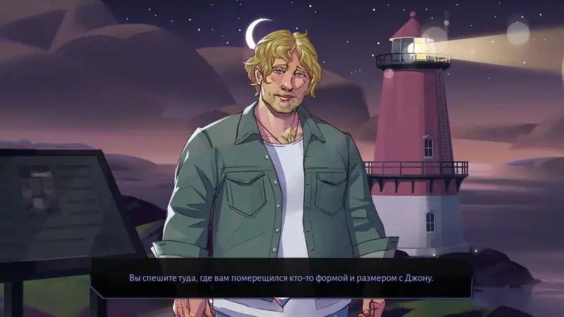 Boyfriend Dungeon — изображение 1