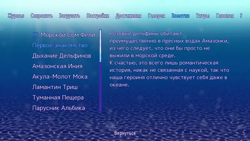 Deep Sea Valentine — изображение 3