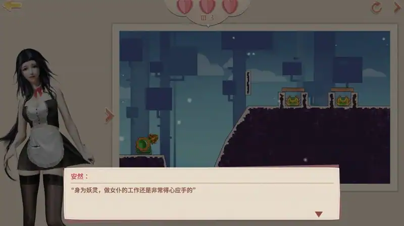 Fairy Biography3: Obsession — изображение 1
