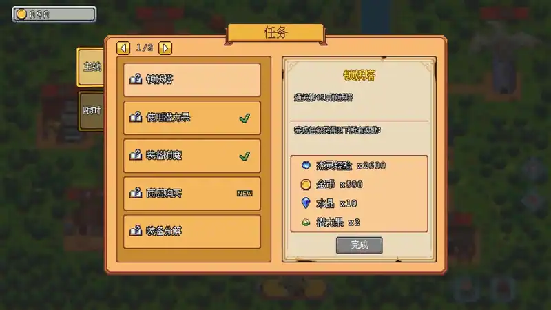 Fantasy Idle Dungeon — изображение 3