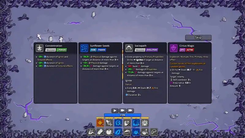 Gate Guardian — изображение 3