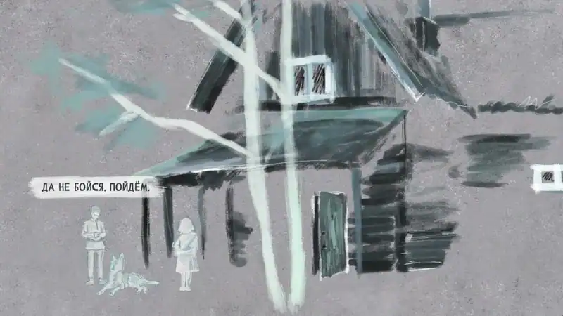 Grief like a stray dog — изображение 3