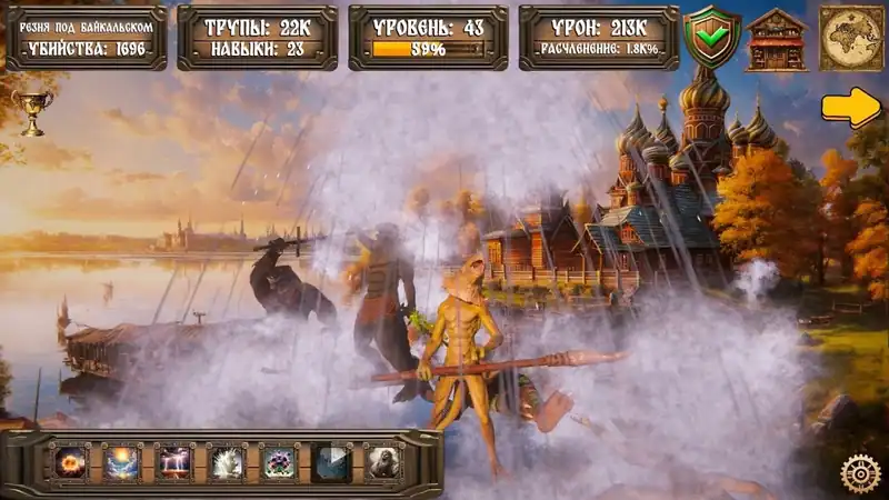 Ancient Russian Life Simulator — изображение 1