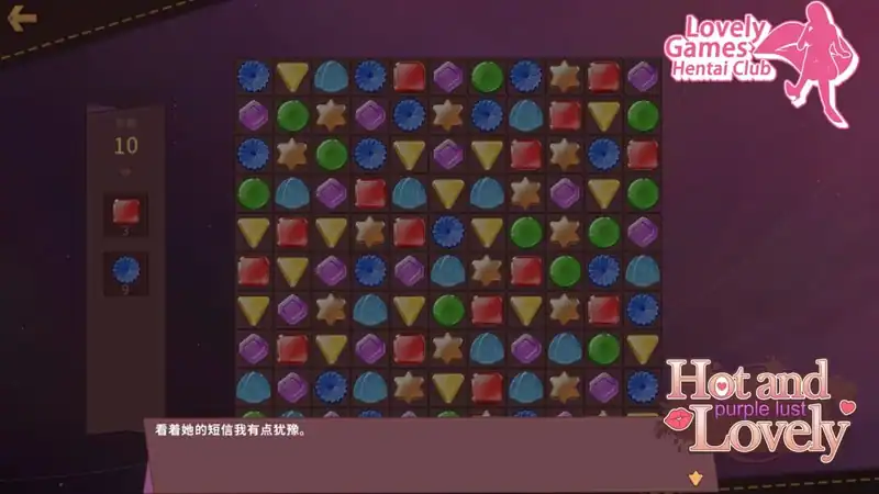 Hot and Lovely: Purple Lust — изображение 3