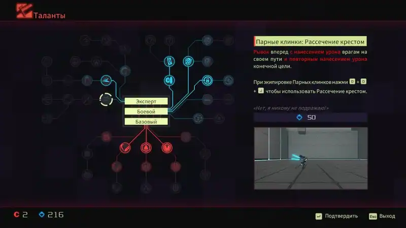 ANNO: Mutationem — изображение 3