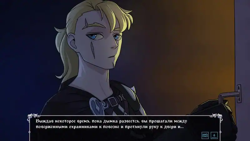 Knightly Passions — изображение 3