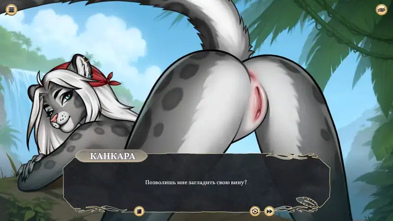 Lyndaria 2: Dragon Passion — изображение 2