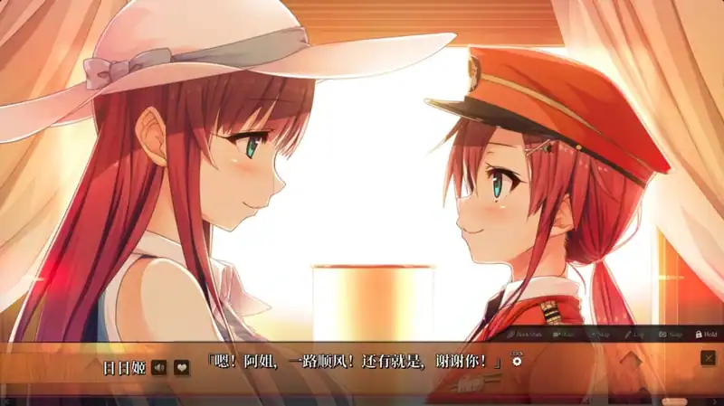 Maitetsu:Last Run!! — изображение 3