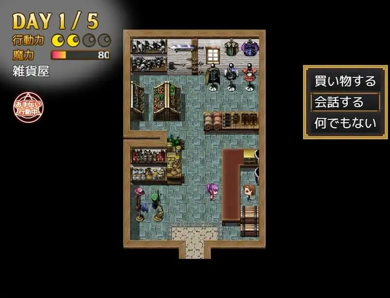 Melia's Witch Test — изображение 2