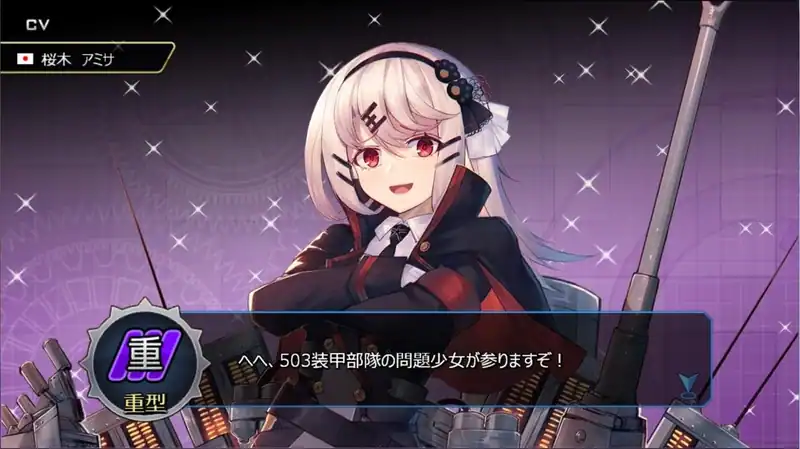 Metal Waltz: Anime tank girls — изображение 2