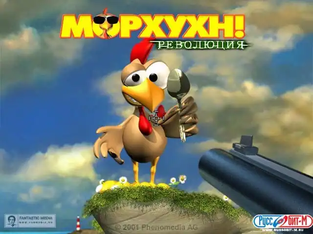 Moorhuhn 5 в 1 — изображение 3