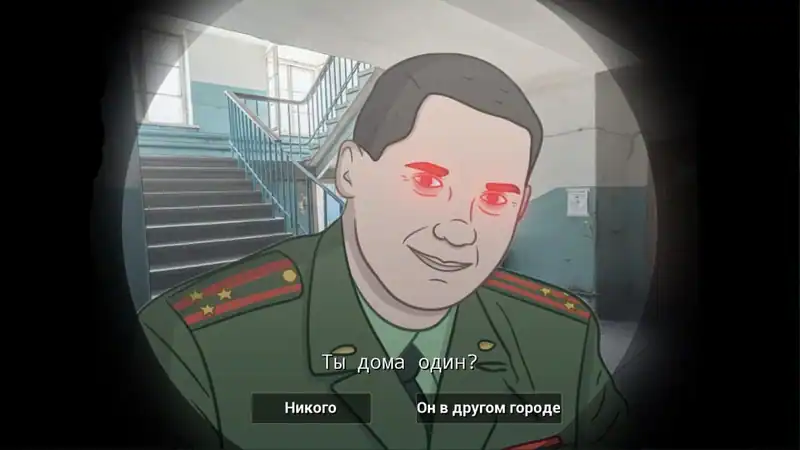 No, I'm not a Voenkom — изображение 2