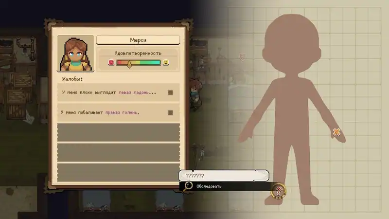 Potion Permit — изображение 2
