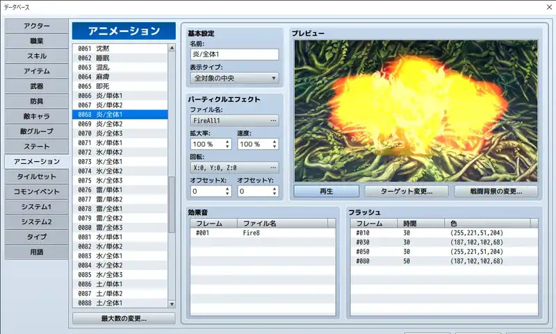 RPG Maker MZ — изображение 1