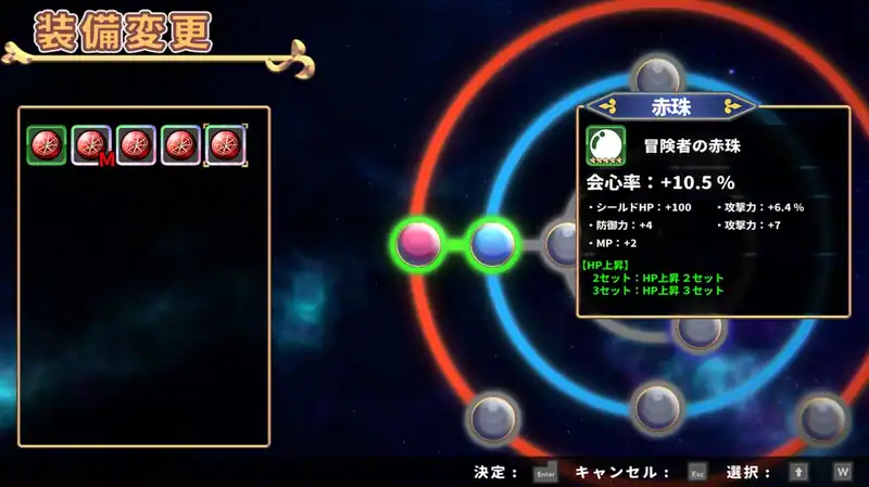 SD Dungeons — изображение 3
