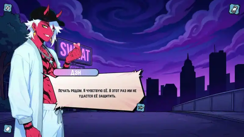 Sex-Pop Demon Hunters — изображение 2