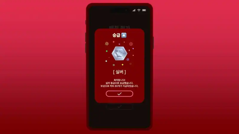 Simp: Leveling Up on a Dating App — изображение 3