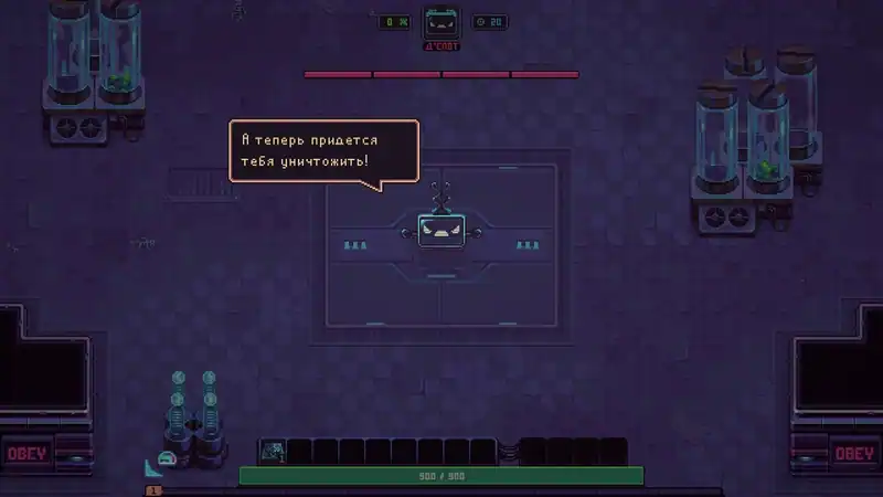 Slime 3K: Rise Against Despot — изображение 3
