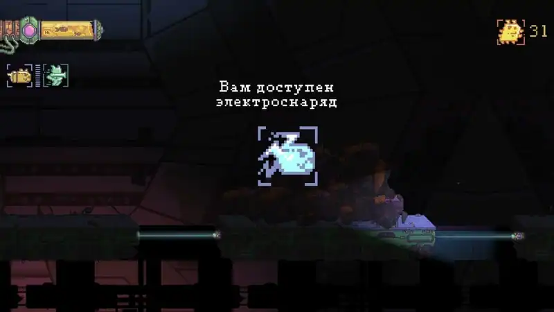 Bazooka Cat: First Episode — изображение 3